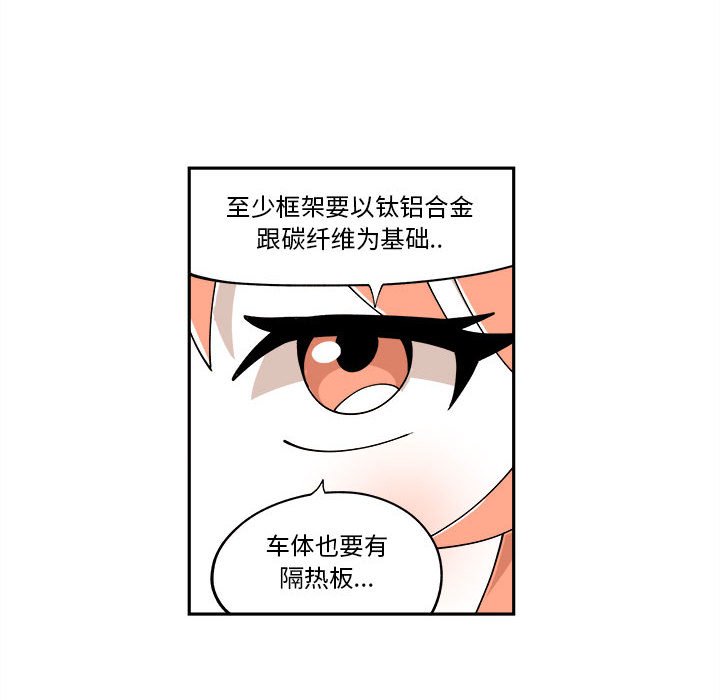 第11話 - 第69张
