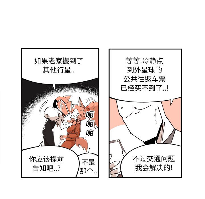 第11話 - 第71张