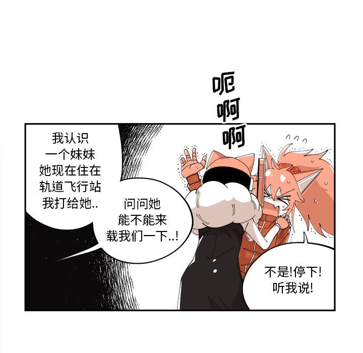 第11話 - 第72张