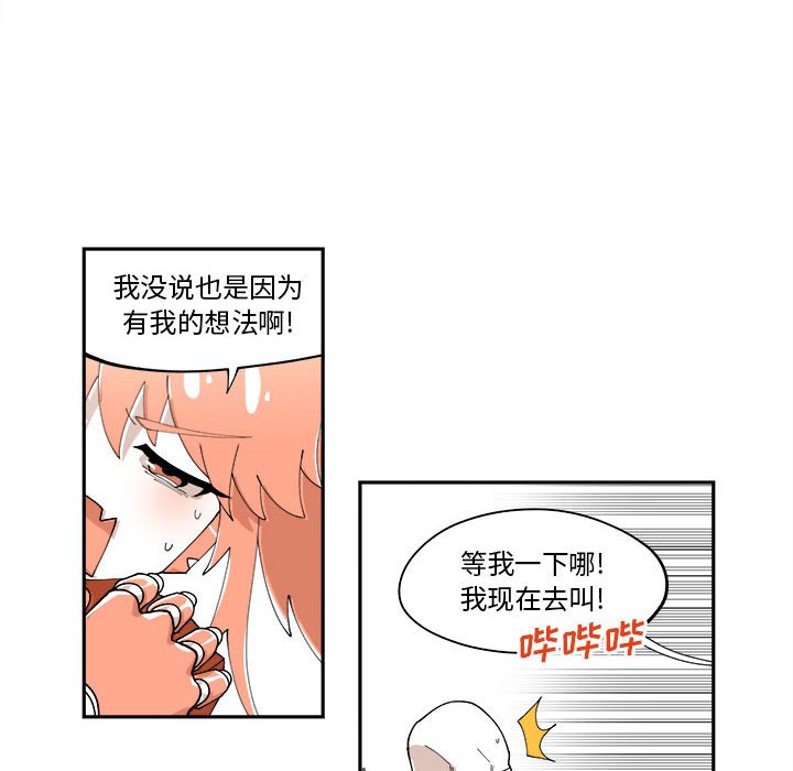 第11話 - 第73张