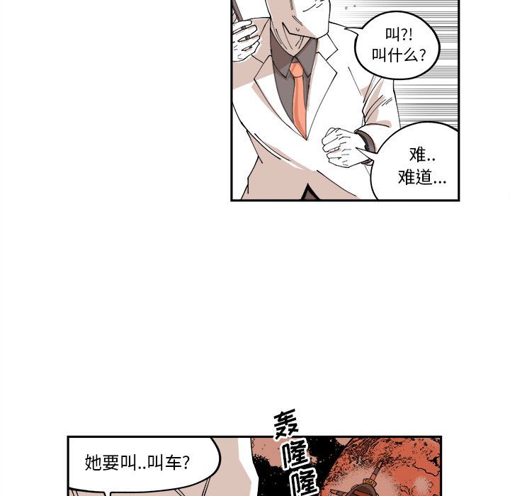 第11話 - 第74张