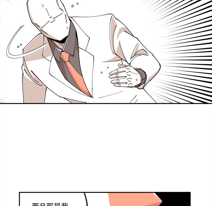 第11話 - 第76张