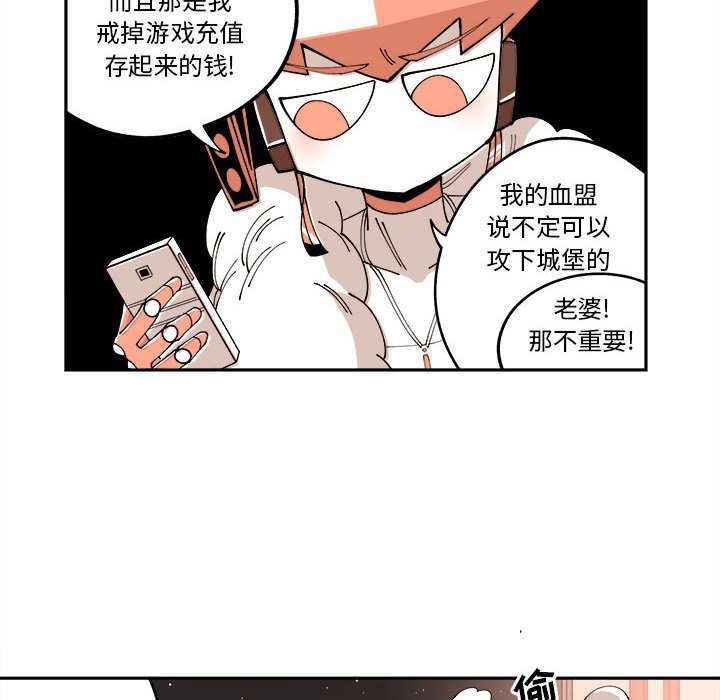第11話 - 第77张