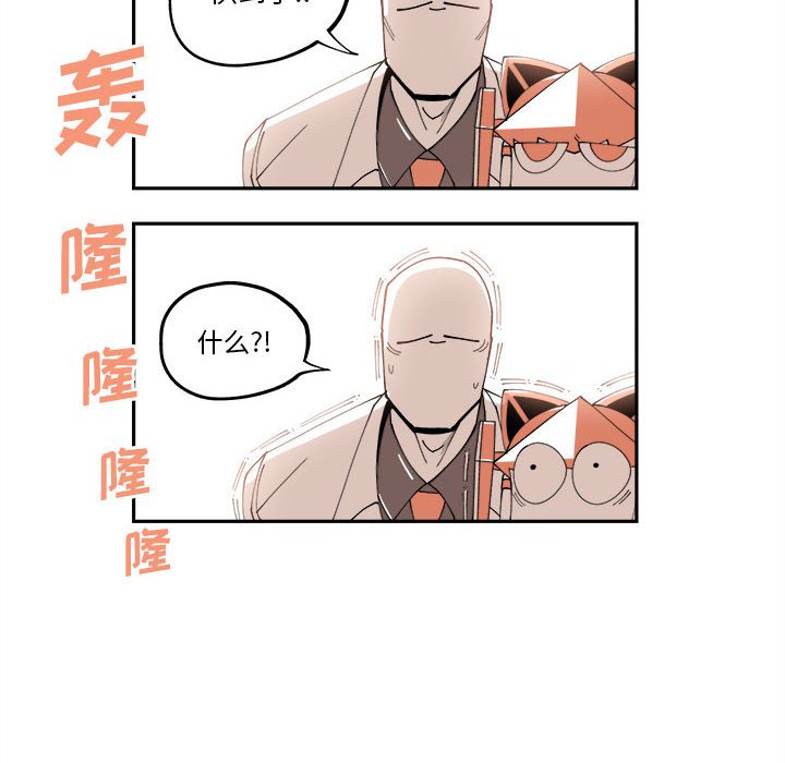第11話 - 第79张