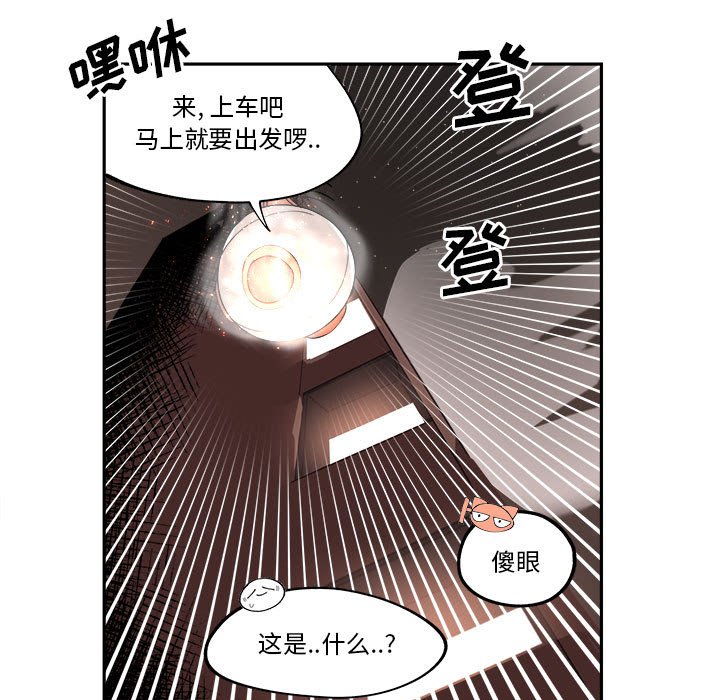第11話 - 第80张