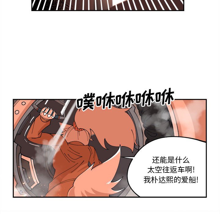 第11話 - 第81张