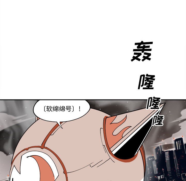 第11話 - 第82张