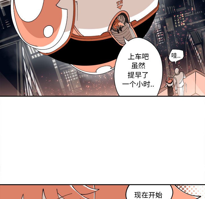 第11話 - 第83张
