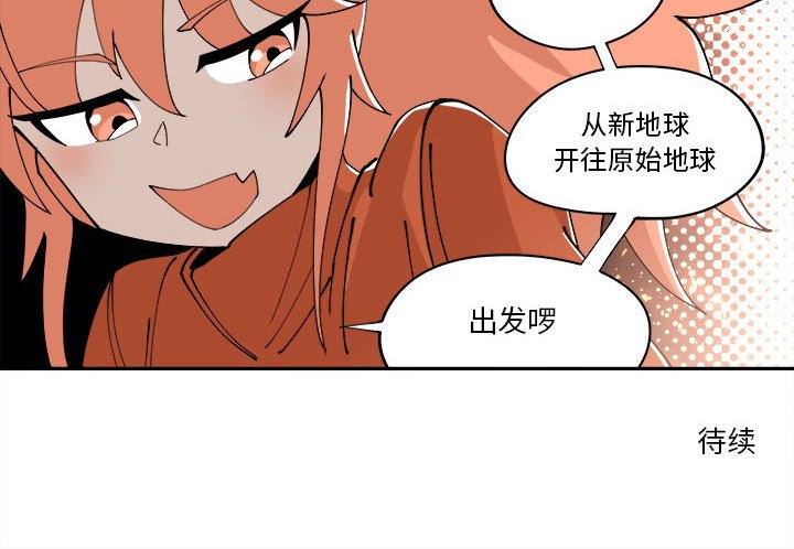 第11話 - 第84张