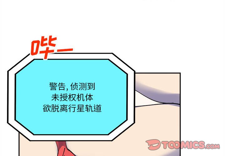 第12話 - 第1张