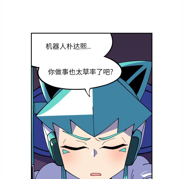 第12話 - 第12张