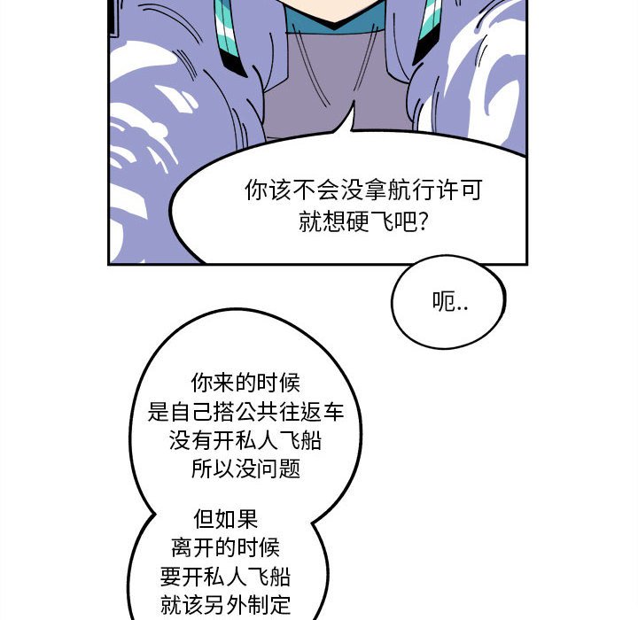 第12話 - 第13张