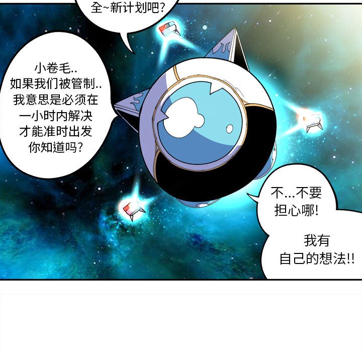 第12話 - 第14张