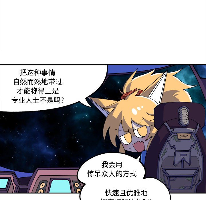 第12話 - 第15张