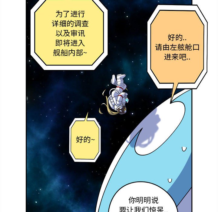 第12話 - 第19张