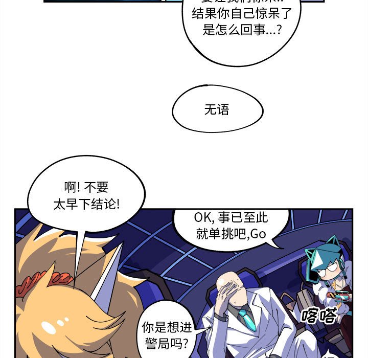 第12話 - 第20张