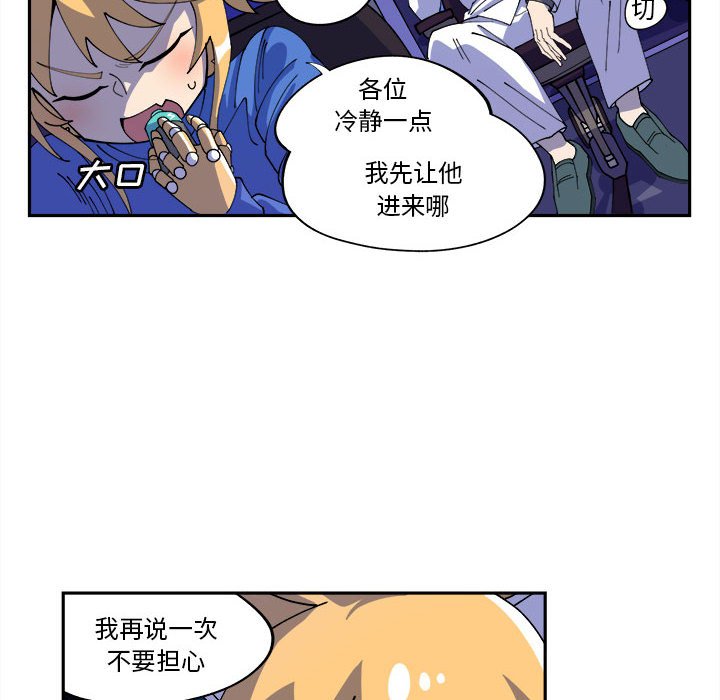 第12話 - 第21张