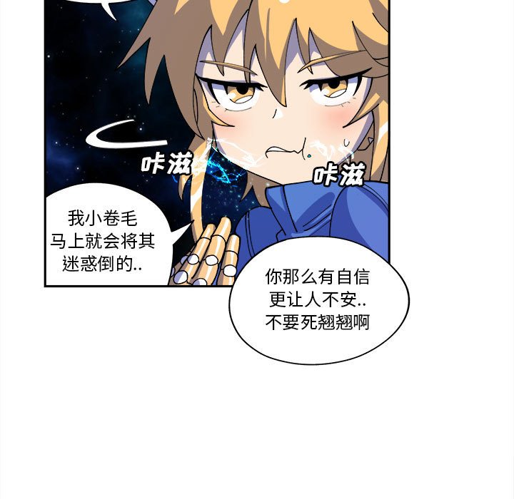 第12話 - 第22张