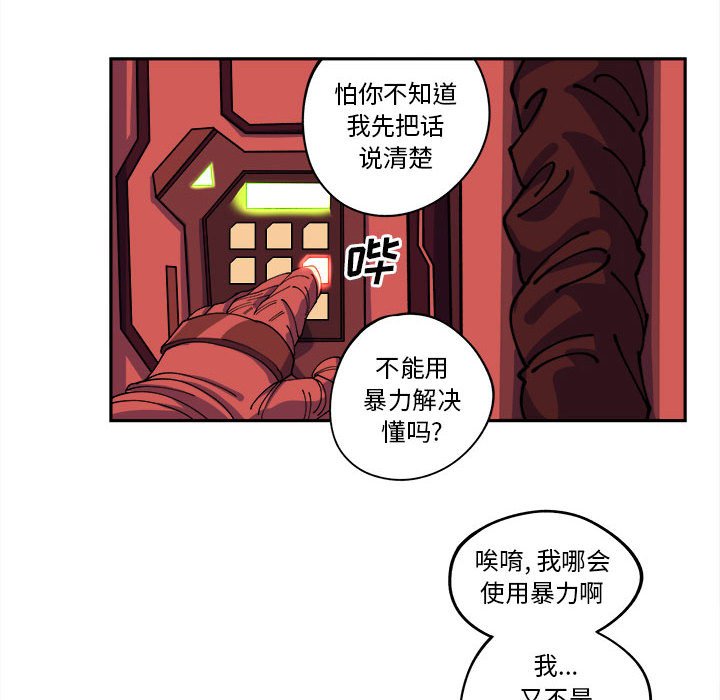 第12話 - 第23张