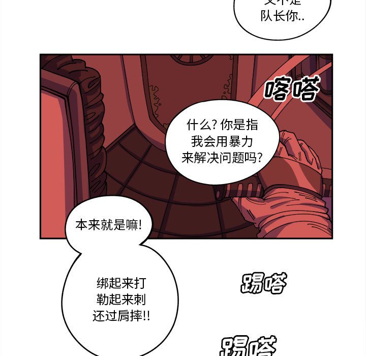 第12話 - 第24张