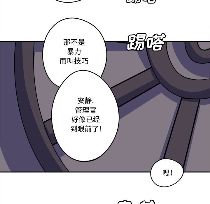 第12話 - 第25张