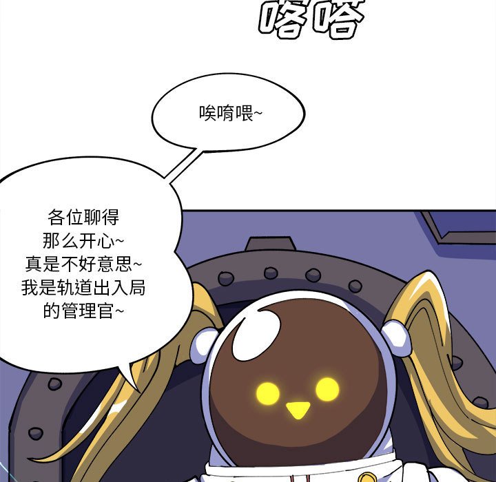 第12話 - 第26张