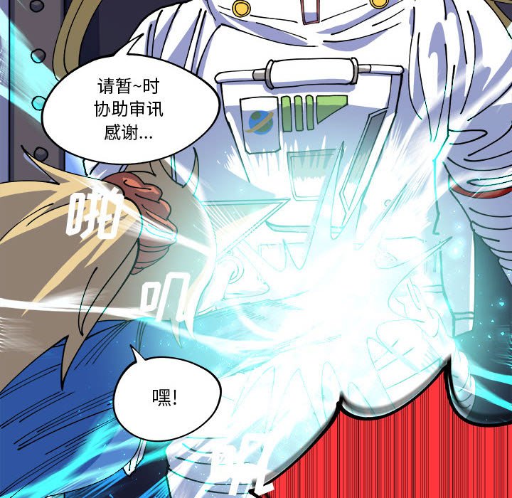 第12話 - 第27张