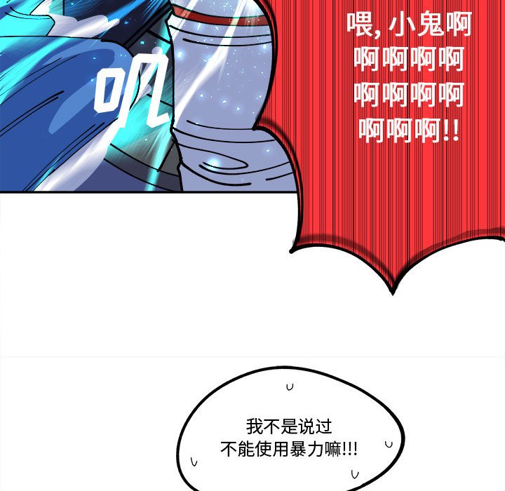 第12話 - 第28张
