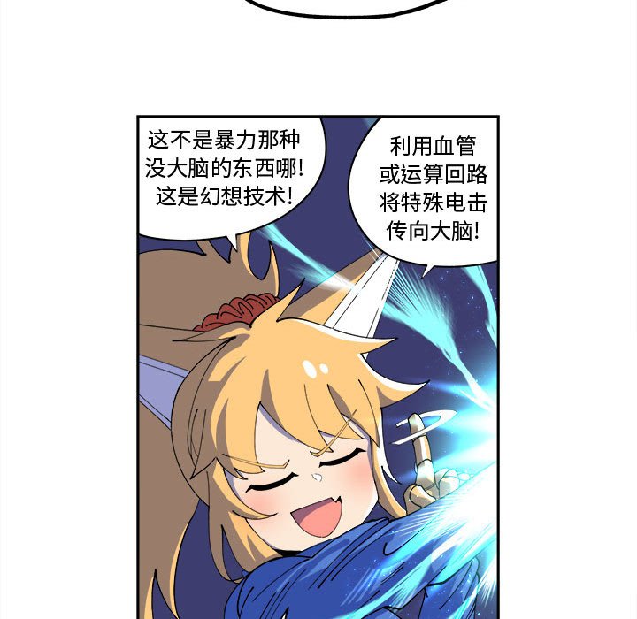 第12話 - 第29张