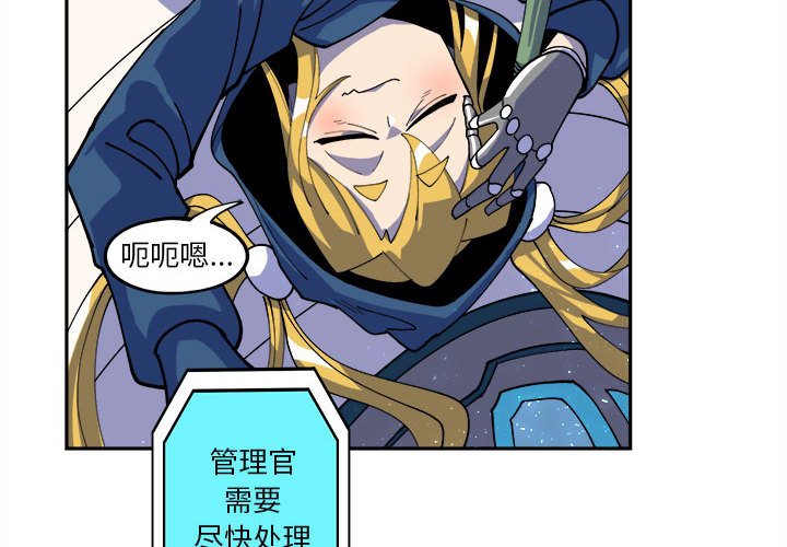 第12話 - 第3张