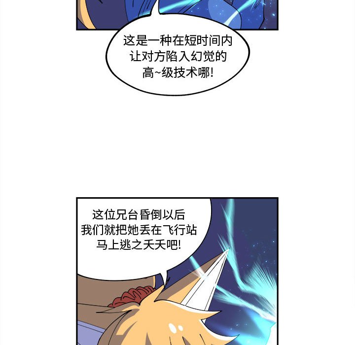 第12話 - 第30张