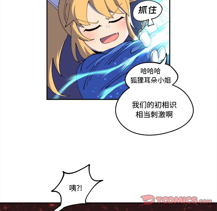 第12話 - 第31张