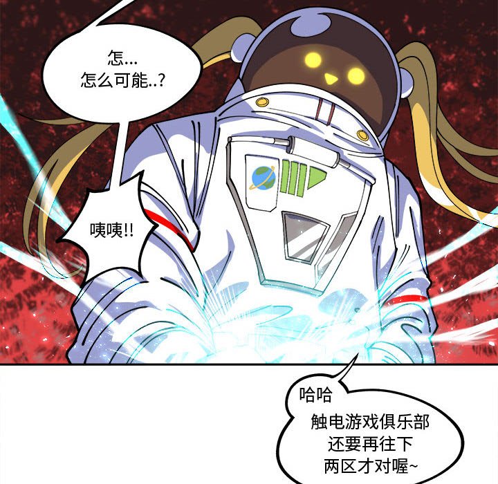 第12話 - 第32张