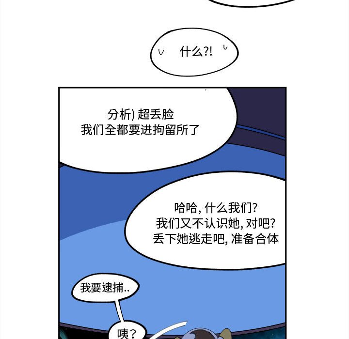 第12話 - 第33张