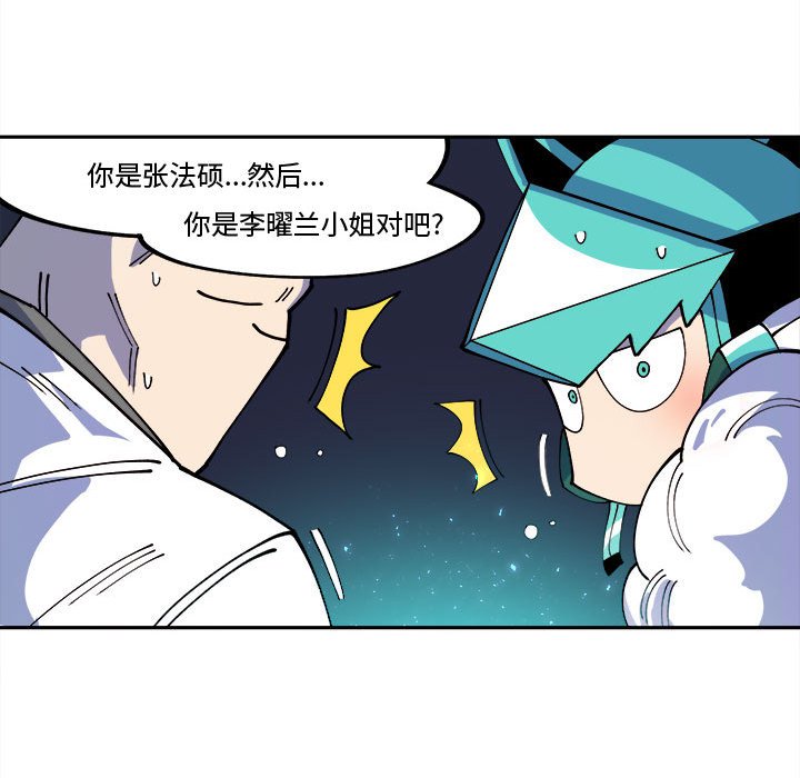 第12話 - 第35张