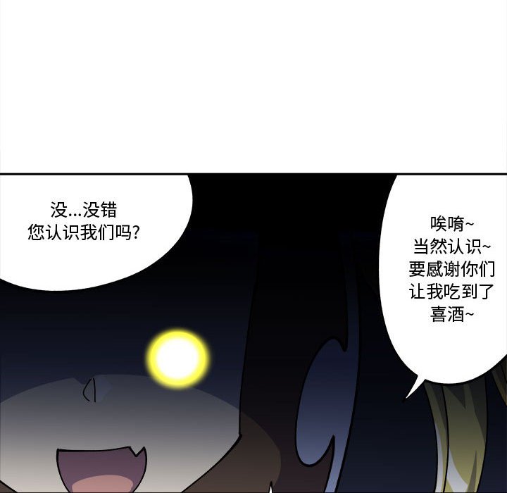 第12話 - 第36张
