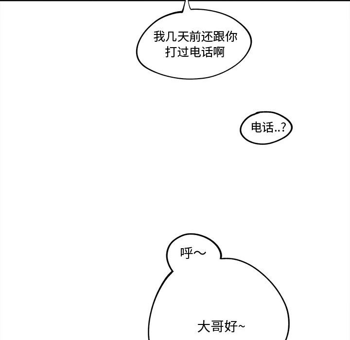 第12話 - 第37张