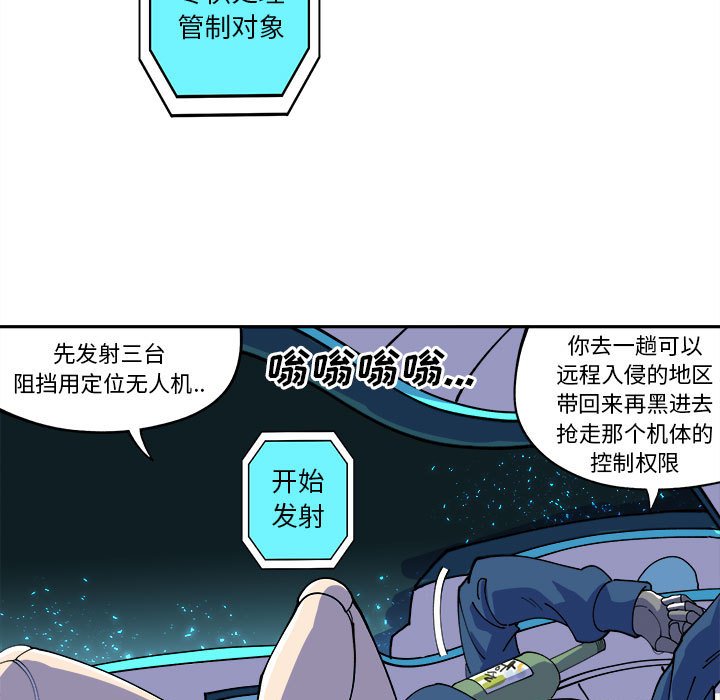 第12話 - 第4张