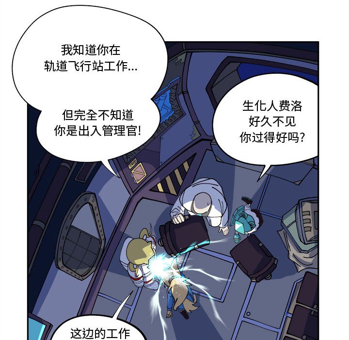 第12話 - 第40张