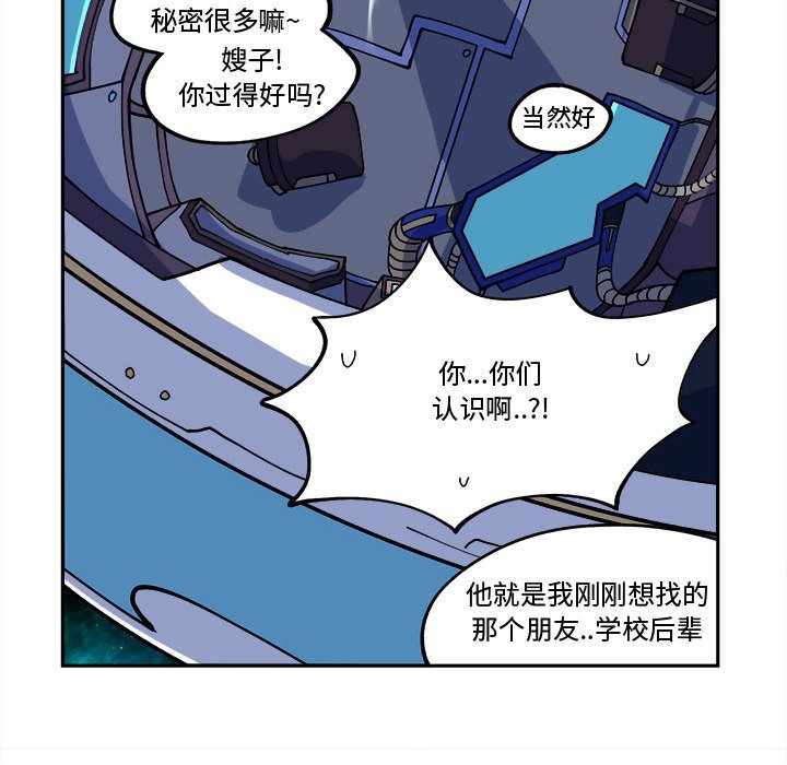 第12話 - 第41张