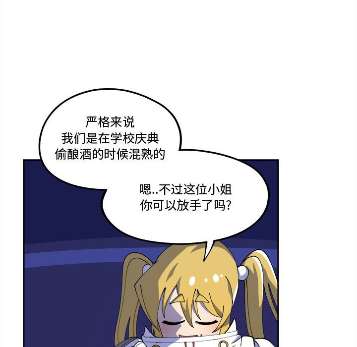第12話 - 第42张