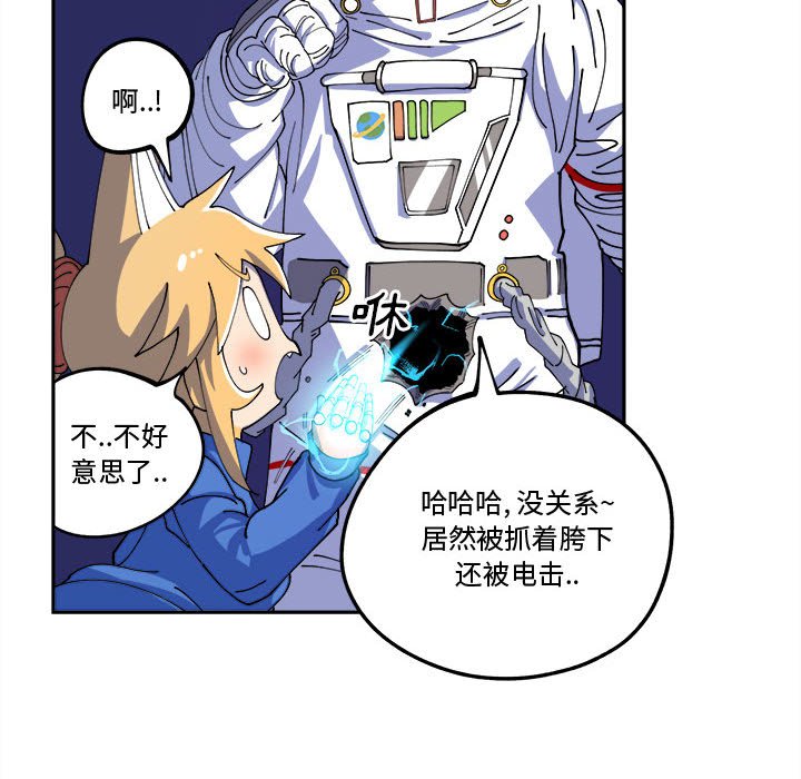 第12話 - 第43张
