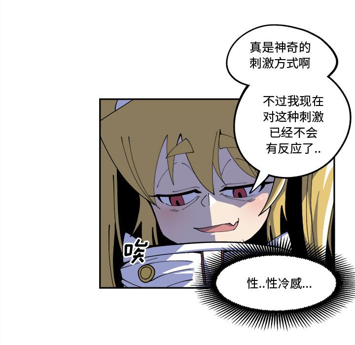 第12話 - 第44张