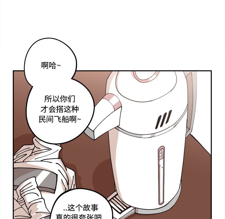 第12話 - 第46张