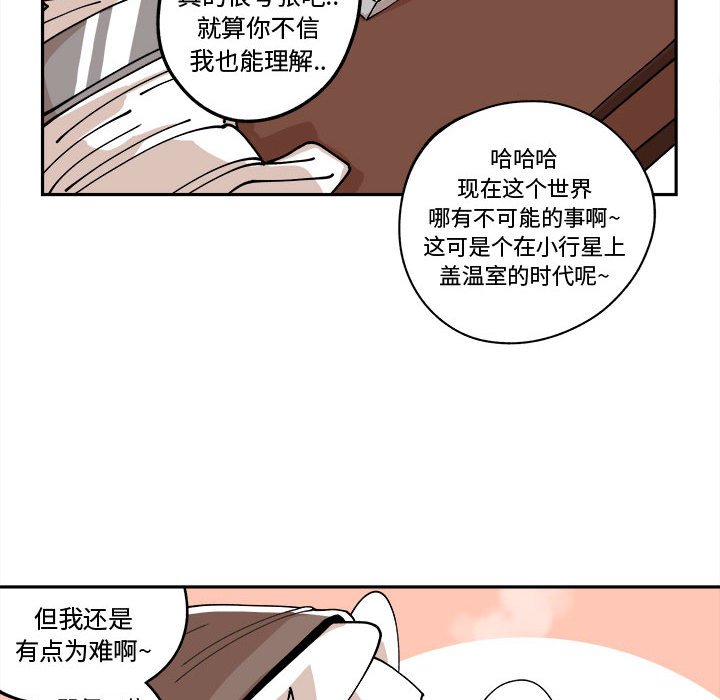第12話 - 第47张