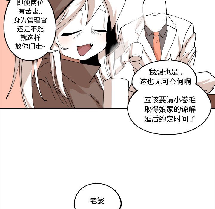 第12話 - 第48张