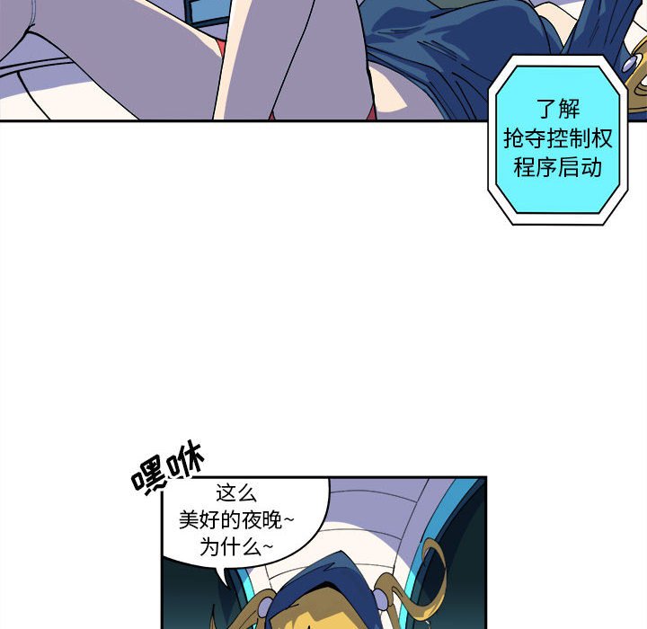 第12話 - 第5张