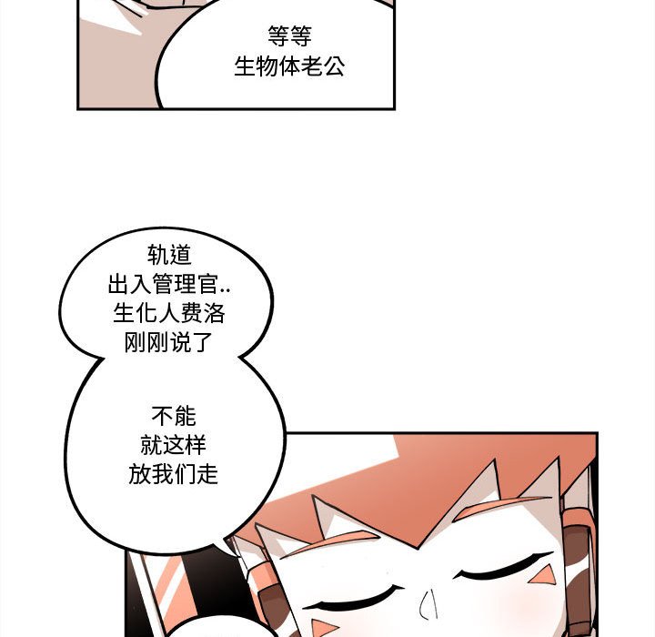 第12話 - 第50张