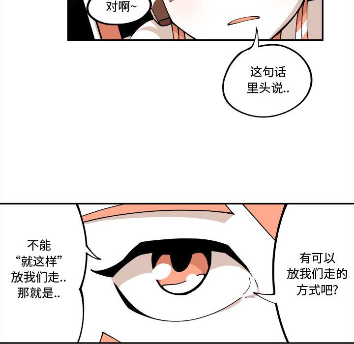第12話 - 第51张