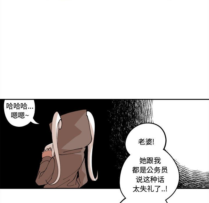 第12話 - 第52张